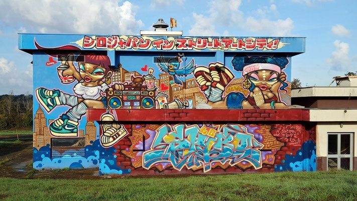 Moulins - European Destinations of Excellence - European Best Destinations - Copyright Street Art City